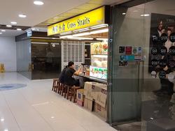 Far East Plaza (D9), Retail #153077192